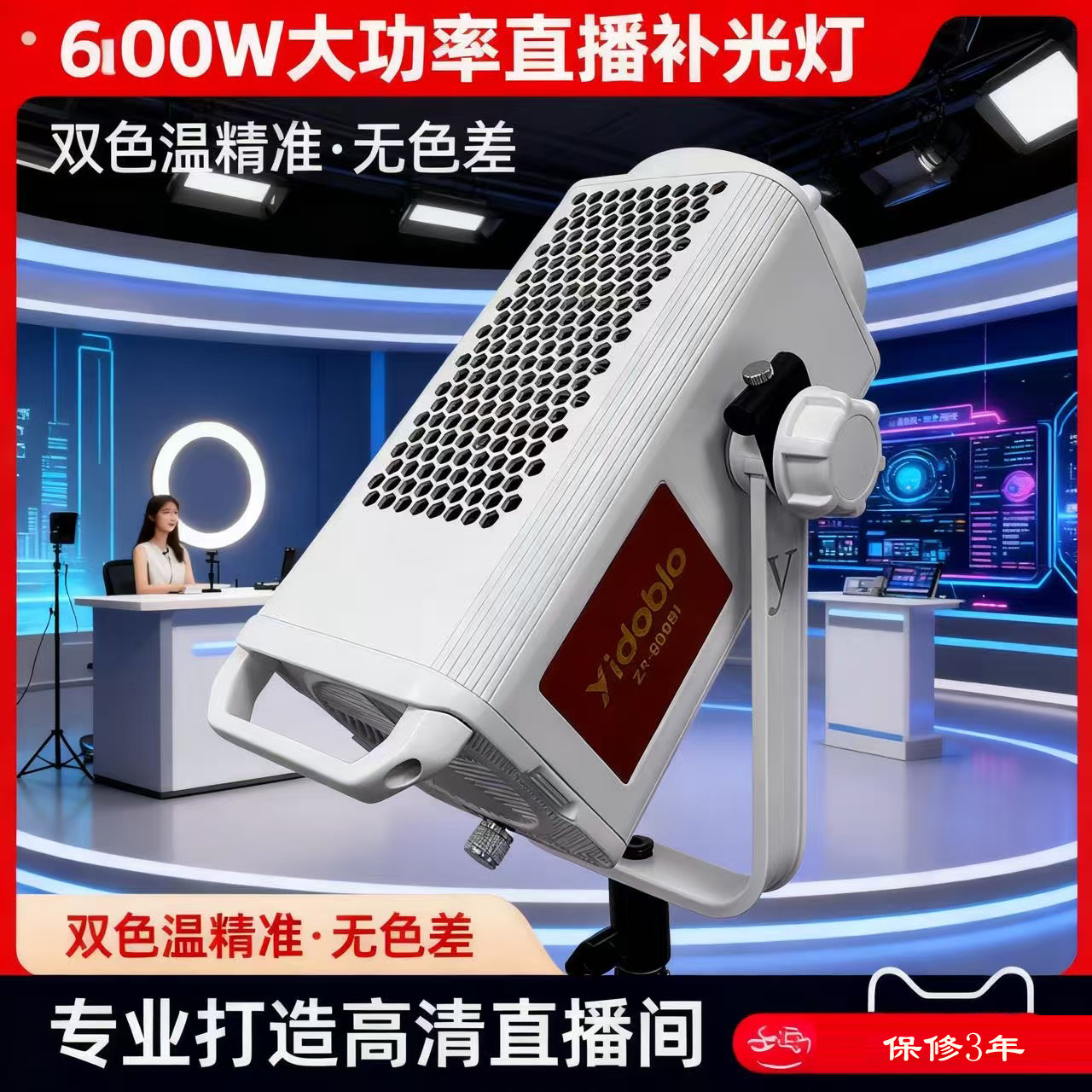잉두바오 600w 전문가용 직광 조명, 주요 용도: 판 - Photography Lighting Definition 리뷰 및 가격