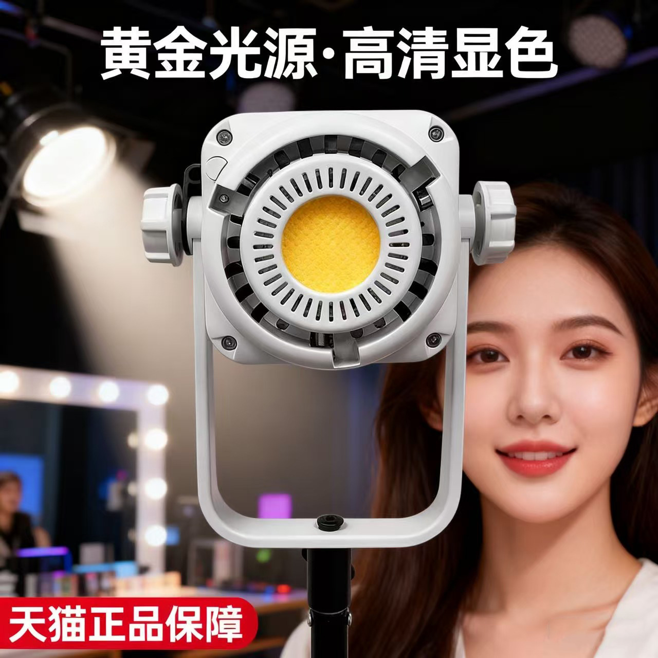 잉두바오 600w 전문가용 직광 조명, 주요 용도: 판 - Photography Lighting Definition 리뷰 및 가격