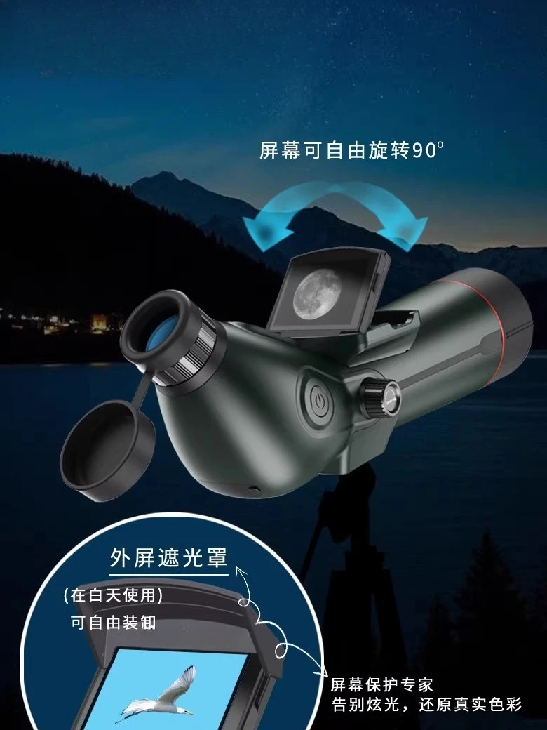 천체 망원경, 듀얼 스크린 디지털 고배율 고화질 저조도 - Photography Lighting Definition 리뷰 및 가격