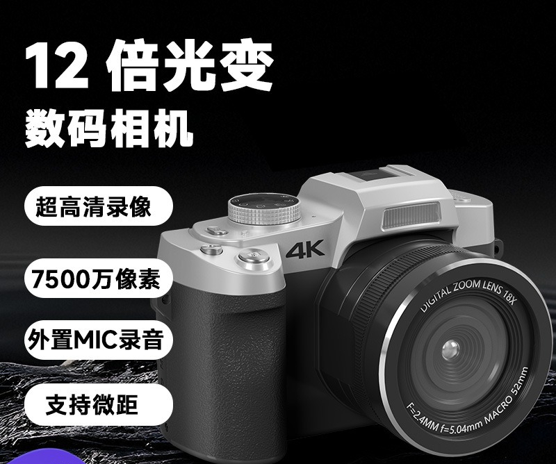 12X 라이트 체인지 싱글 카메라 야외 여행 브이로그  - Photography Lighting Definition 리뷰 및 가격
