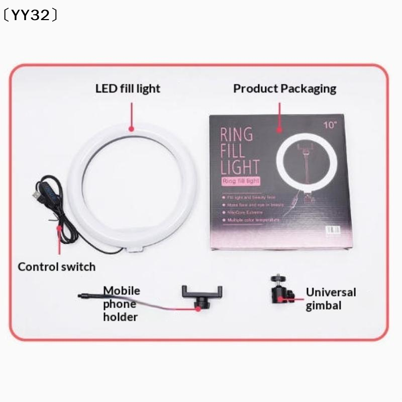 1 세트 디밍이 가능한 LED 램프 사진 링라이트 26 - Photography Lighting Set Up 리뷰 및 가격